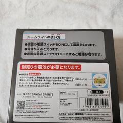 ワンピース　ロロノア・ゾロ　ルームライトの画像