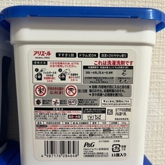 アリエールジェルボールプロ1個¥300の画像