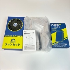 新品！XL 空調服 ベスト 35800mAh大容量バッテリー付き　ライトグレー　強化9枚羽根　パワフル送風　軽量 · 薄型 通気 UVカットの画像