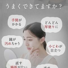 PAFUCO メイクチャージパフの画像