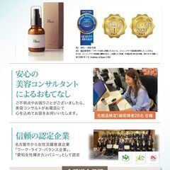 PAFUCO メイクチャージパフの画像