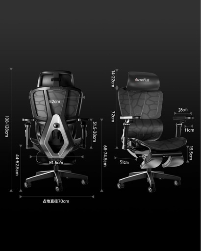 決まりました！最終価格！限定1名大特価❣️新品未使用品✨️AutoFull オートフル ゲーミングチェア オフィスチェア オットマンあ