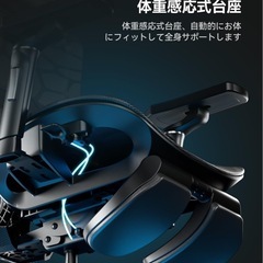 限定1名大特価❣️新品未使用品✨️AutoFull オートフル ゲーミングチェア オフィスチェア オットマンありの画像