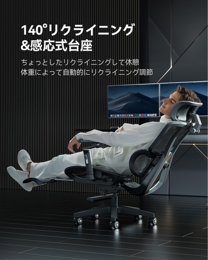 決まりました！最終価格！限定1名大特価❣️新品未使用品✨️AutoFull オートフル ゲーミングチェア オフィスチェア オットマンあ