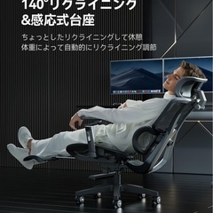 限定1名大特価❣️新品未使用品✨️AutoFull オートフル ゲーミングチェア オフィスチェア オットマンありの画像