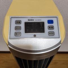 冷風扇　可動品　の画像