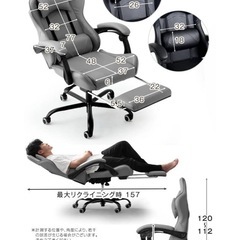 新品　リクライニングチェア　レザーブラックの画像