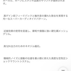 マイク　　
ボーカル、カラオケなどにの画像