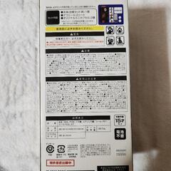 鬼滅の刃　キャッチマシンの画像