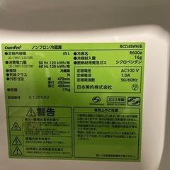 【美品‼️】comfee 1ドア冷蔵庫45L  2023年製　小型冷蔵庫RCD45WH/Eの画像