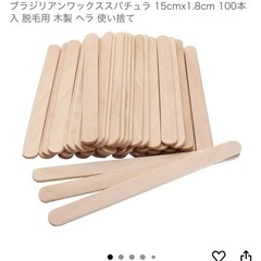 lycon ソフトワックス　ペーパー＆木製ヘラセットの画像