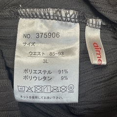  aime que KMCダイヤガラSTP グレー 3L 未使用の画像
