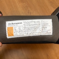 ジュニアシートの画像