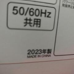 2023年製
電子レンジ 
IRIS OHYAMA

PMG−F188−Wの画像