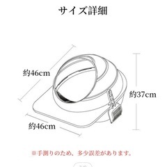 【新品】猫用トイレの画像