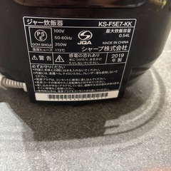 炊飯器 3合炊き SHARP (ジャンク？)の画像