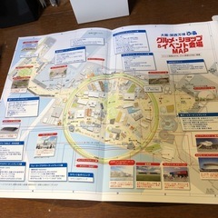 大阪　関西万博ぴあの画像