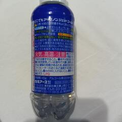 どこでもアイスノン　オマケ付きの画像