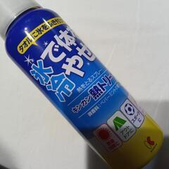 どこでもアイスノン　オマケ付きの画像