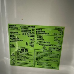 【美品‼️】Confee 2ドア冷蔵庫 90L RCT90BL(E) 2023年製の画像