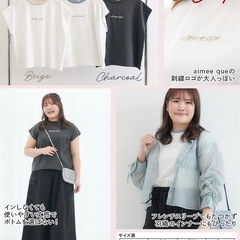 aime que ブランドロゴTシャツ LLサイズの画像