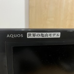テレビ　32インチ　安いの画像