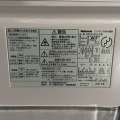 National ２ドア冷凍冷蔵庫 122L NR-B122J-Sの画像
