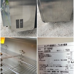 2015年ホシザキテーブル形冷蔵庫 336Lの画像