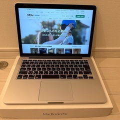 MacBook Pro 13inch 2015年モデルの画像