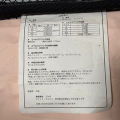 マットレスの画像