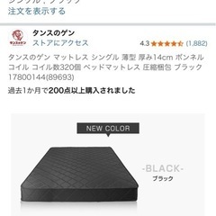 ベッドマットレスの画像