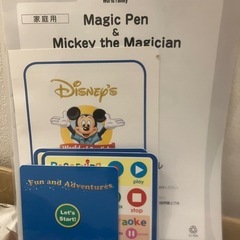 ワールド・ディズニーの画像
