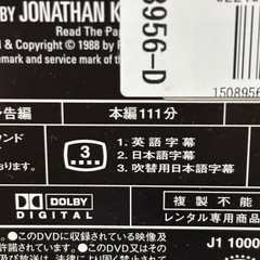 📀　レンタル落ち　ジョディ・フォスター主演　告発の行方　📀の画像