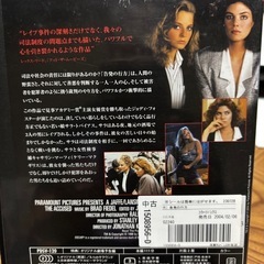 📀　レンタル落ち　ジョディ・フォスター主演　告発の行方　📀の画像
