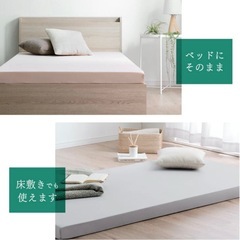 ほぼ新品 ダブルサイズマットレスの画像
