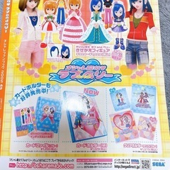 オシャレ魔女ラブandベリー ファンブック2005 あきの画像