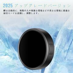 【新品】980時間 64G AI 録音機 ボイスレコーダー 小型 高感度 会話録音の画像
