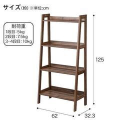 ニトリ製 4段シェルフ 2点セットの画像