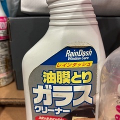 生活雑貨の画像