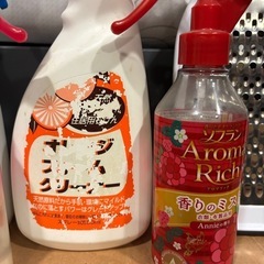 生活雑貨の画像