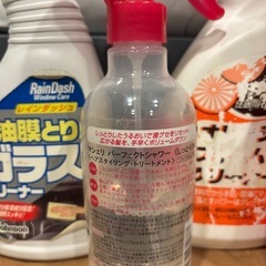生活雑貨の画像