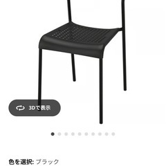 【今日だけ値下げ】ニトリ　折りたたみデスク　IKEAチェア　セットの画像