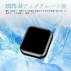 【新品】980時間 64GB AI 録音機 遠距離録音 ボイスレコーダー 小型 高感度 の画像