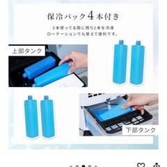 🉐本日限定🉐スポットクーラー🉐の画像
