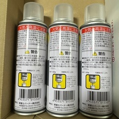 Shintuji Burner POWER GAS RG RZ-550の画像
