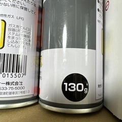Shintuji Burner POWER GAS RG RZ-550の画像