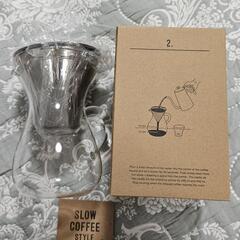 【🌟新品】耐熱ガラスフィルター　コーヒーカラフェセット

の画像