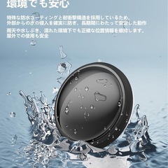 エアタグ airtag スマートタグ gps 紛失防止タグの画像