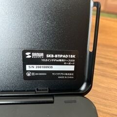 iPad 10.2インチ ケース付きキーボードの画像