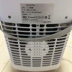 クーリングファン cf-006 ミニ冷風機の画像